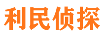 宝山区市私家侦探